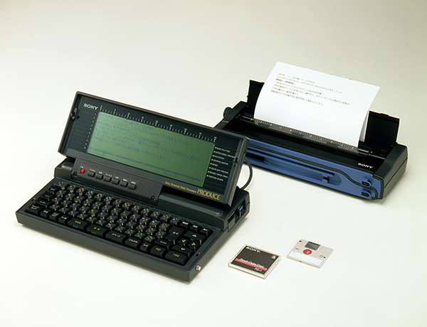 パーソナルワードプロセッサ 製品画像