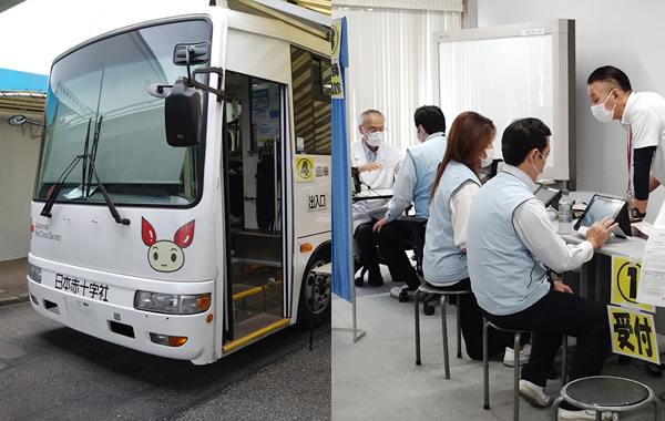 献血会場の提供